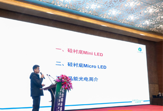 化合物半導(dǎo)體：Mini/Micro LED時代，硅襯底GaN大有所為